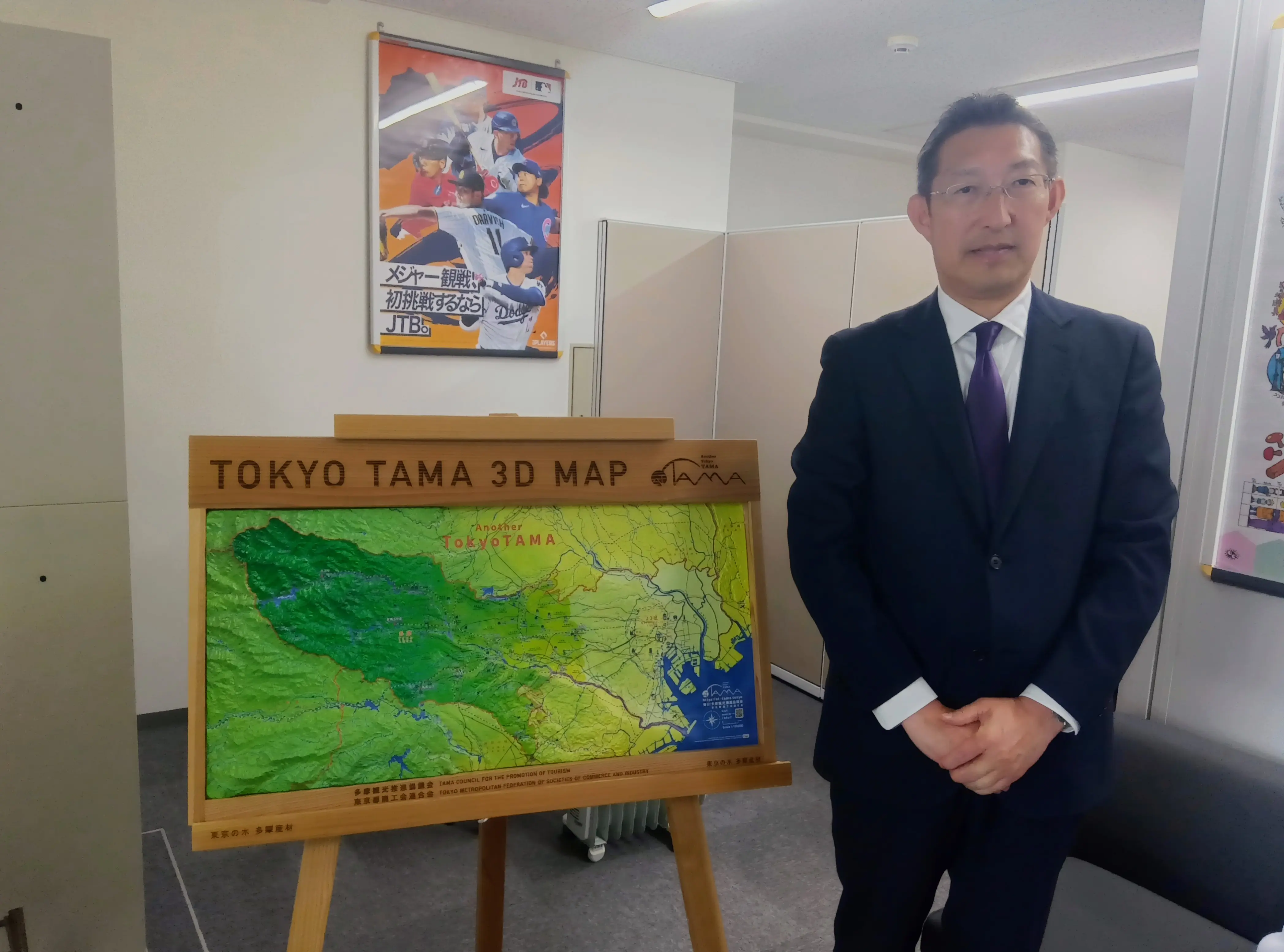 株式会社JTB 東京多摩支店 支店長 芳野 忠司